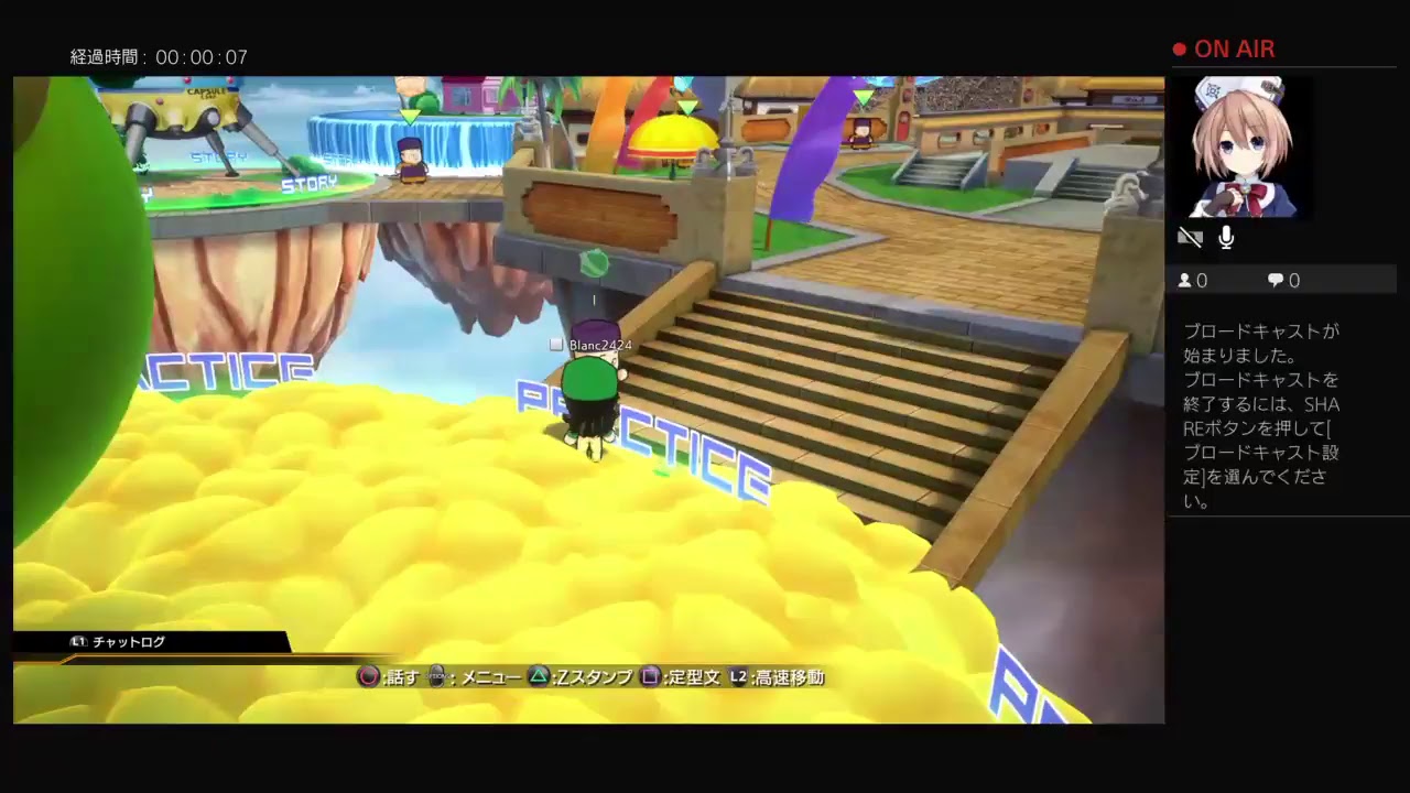 ドラゴンボールファイターズ　練習