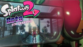 【スプラトゥーン2】オクト・エキスパンション プレイ映像 #01ヒルズゾ区駅【Splatoon 2 先行プレイ動画】
