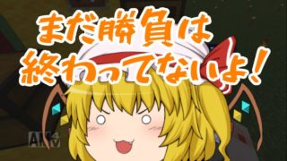 鼻デカマインクラフトLostHistoryパート２０[ゆっくり実況]