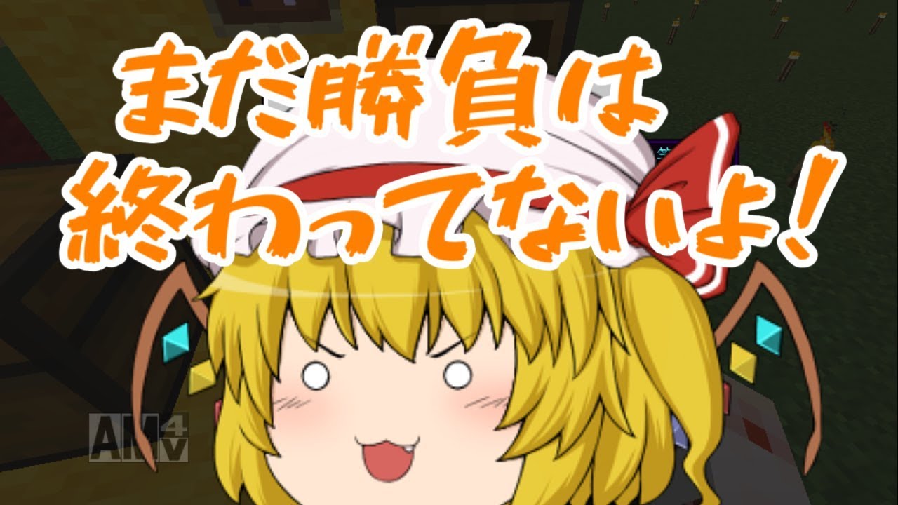 鼻デカマインクラフトLostHistoryパート２０[ゆっくり実況]