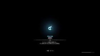 モンスターハンター：ワールド_20180407111051