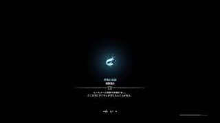 モンスターハンター：ワールド_20180407111051