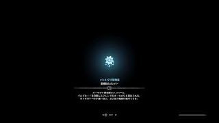 ロックマンコラボ！！モンスターハンター：ワールド