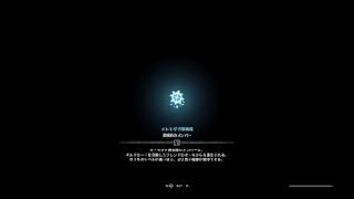 ロックマンコラボ！！モンスターハンター：ワールド