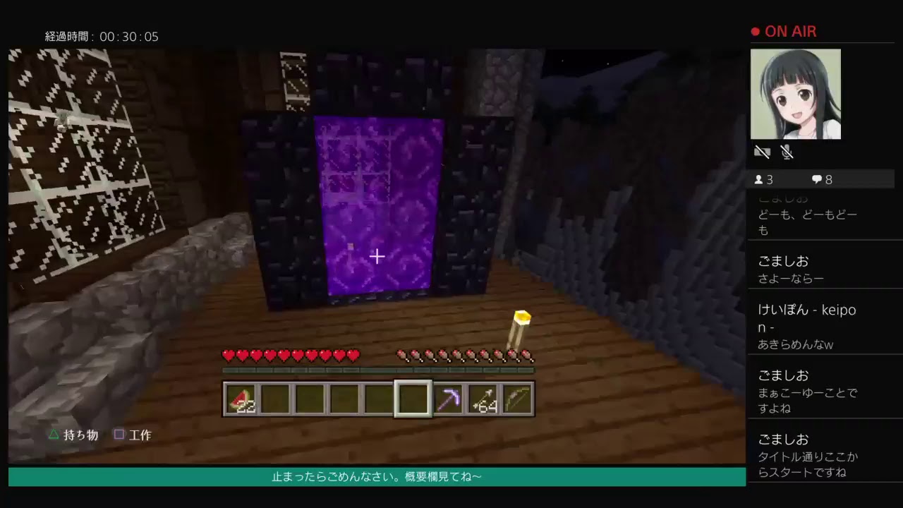 【マインクラフト】無言垂れ流し＠今日は死にまくるかも？