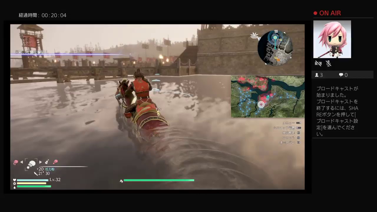 真・三国無双8 　凌統＃1