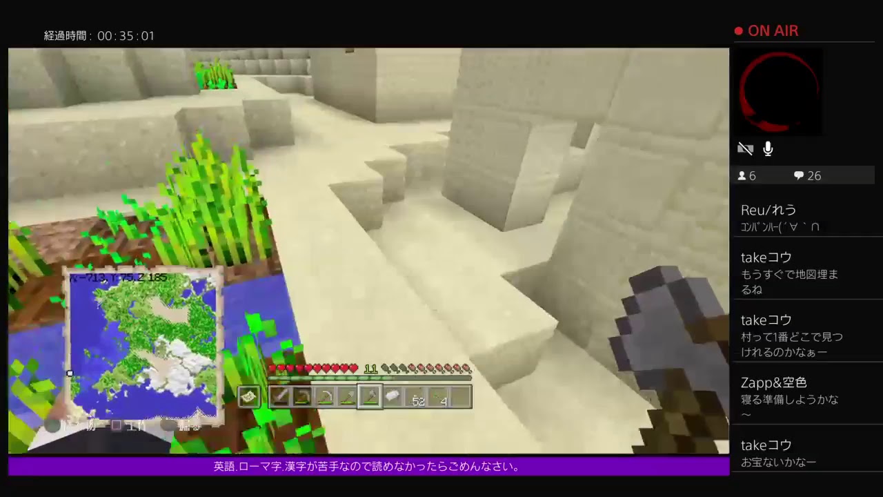 PS4［マインクラフト]まったり雑談ラジオ体操※画面固定多いです