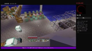 PS4［マインクラフト]まったり雑談ラジオ体操※画面固定多いです