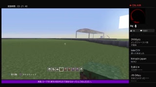 PS4［マインクラフト]まったり雑談ラジオ体操※画面固定多いです