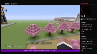 PS4［マインクラフト]まったり雑談ラジオ体操※画面固定多いです