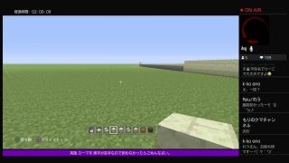 PS4［マインクラフト]まったり雑談ラジオ体操※画面固定多いです