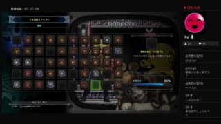 USJ後期クエスト【MHW】モンスターハンター：ワールド【モンハン】