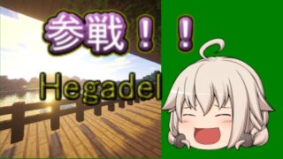 ｛ゆっくり実況｝ゆっくりたちは銃を持つ。　パート3＋コラボ｛ＰＵＢＧ｝