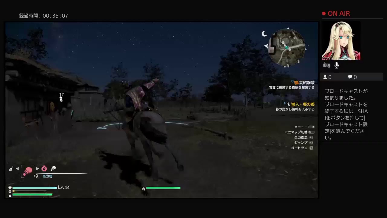 #8[アクション]月浪神楽の三國無双8実況