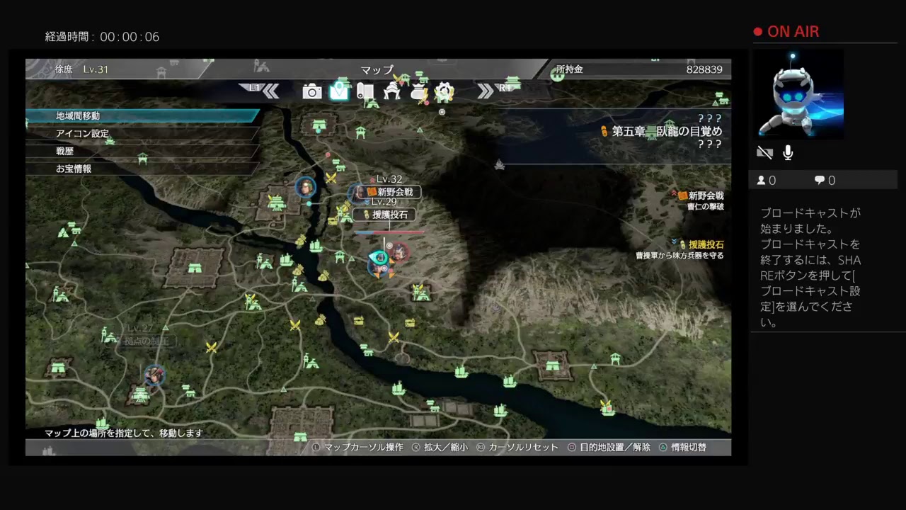 PS4からブロードキャスト　無双8 　徐庶ストーリー