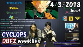 【DBFZ】ドラゴンボールファイターズ対戦会 in CYCLOPS ノーカット版 2018/4/3