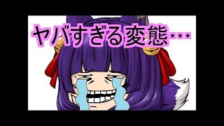 【ゆっくり実況】放送禁止レベル…！？かくれんぼでとんでもない変態が現れた結果！！【たくっち】【マインクラフト風ゲーム】