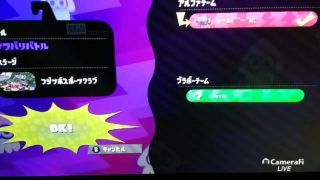 スプラトゥーン2
だれでも初見参加型