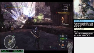 モンスターハンターワールド-MHW-  Part29　【しそ】