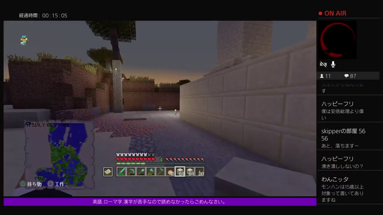 PS4［マインクラフト]視聴者参加型20時まで 神殿作りやーる　※参加詳細は概要欄ご確認ください