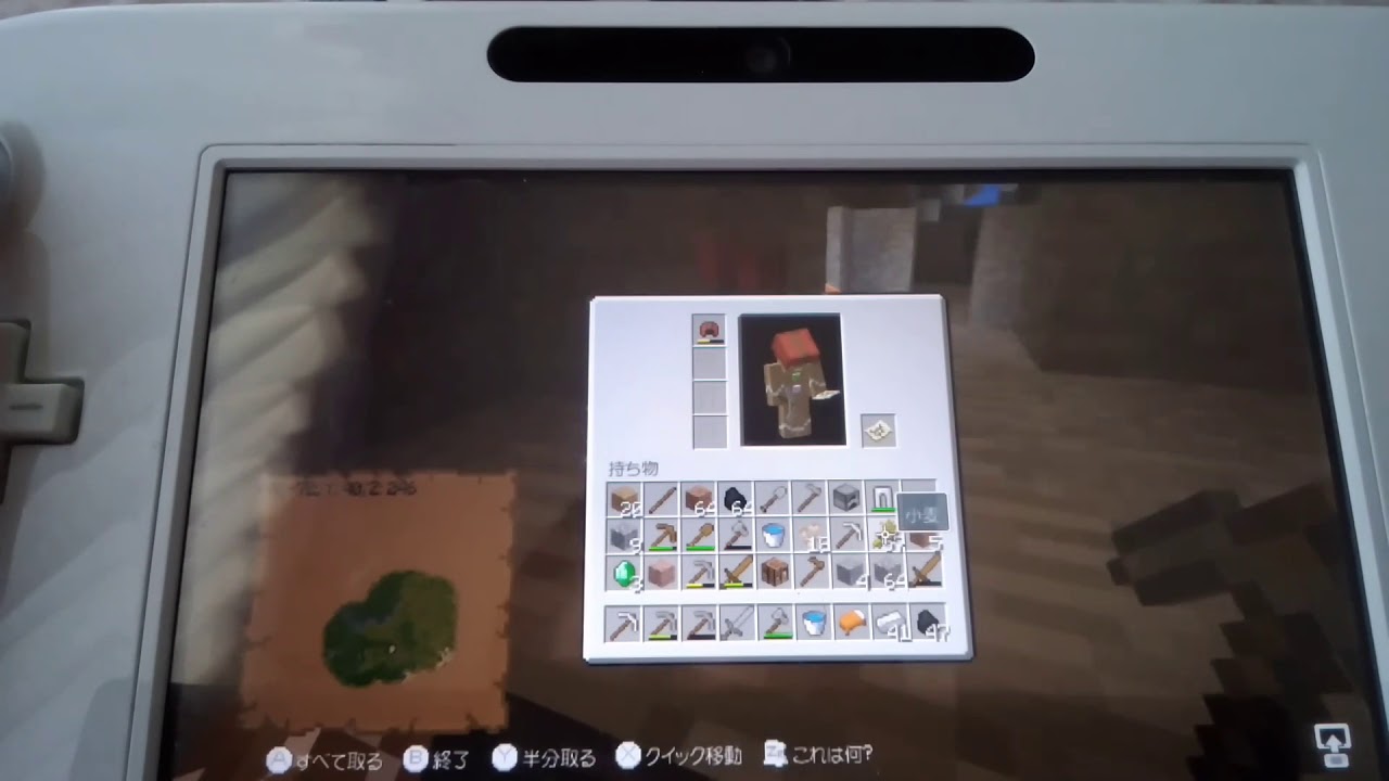 マルチマインクラフト中