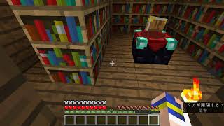 マインクラフトプレイ動画５よろしくかいです