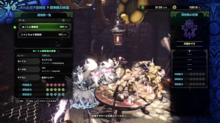 モンスターハンターワールド　たんさく