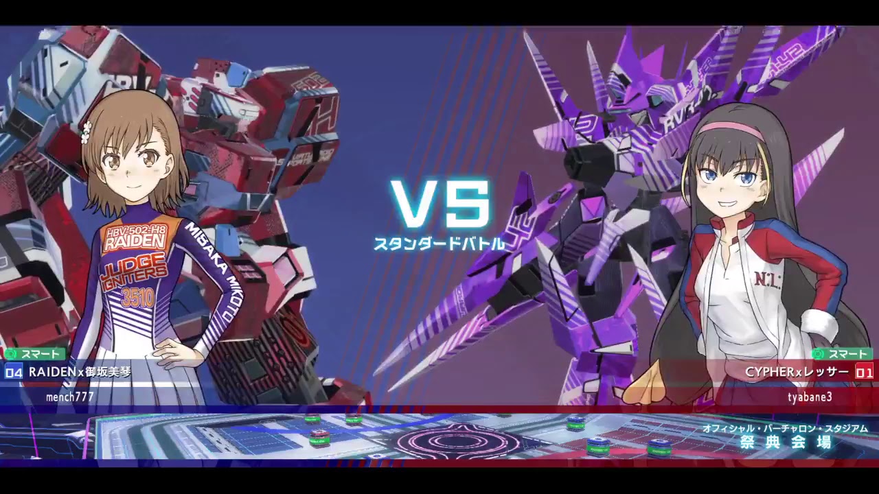 井守チャバネメンチ #PS4live (とある魔術の電脳戦機)