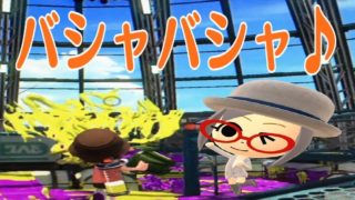 スプラトゥーン2でプラべ♪　バケツ祭り
