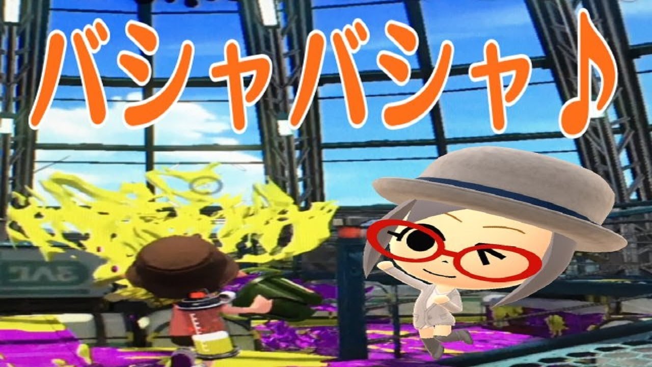 スプラトゥーン2でプラべ♪　バケツ祭り