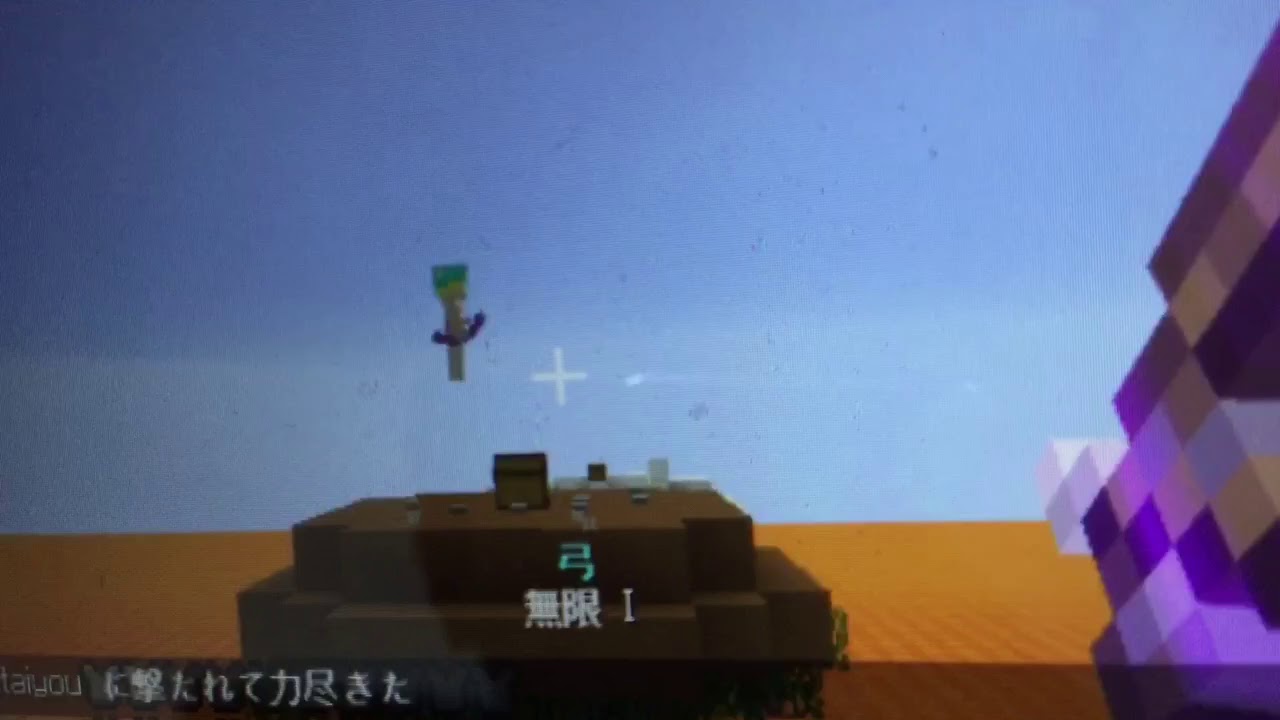 マインクラフト 食べ食べミニゲームプレイ