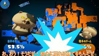 【スプラトゥーン２ゆっくり実況】私はアニメ派なんです！アニメ派なんです！