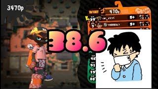 【スプラトゥーン2】熱が38.6分で大会に出た結果wwwww