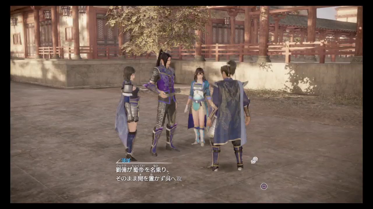 [PS4]真・三國無双8