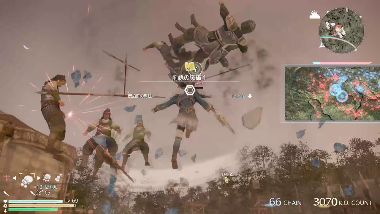 X箱でやる！真・三國無双８#105《諸葛誕その3》