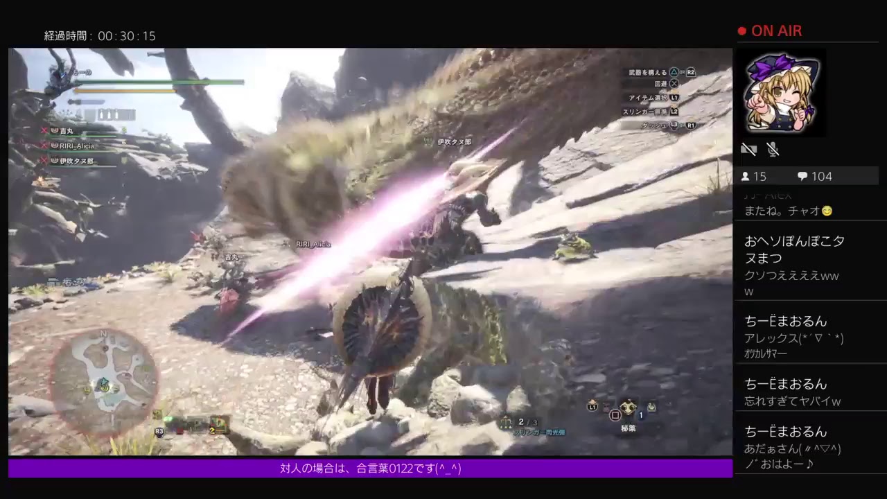 ［モンスターハンターワールド］おはよー(*´▽｀*)♪