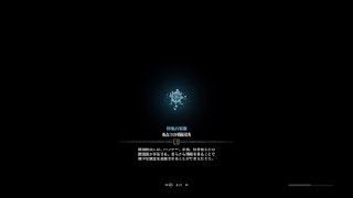 モンスターハンター：ワールド_20180426105154