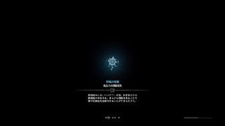 モンスターハンター：ワールド_20180426105154