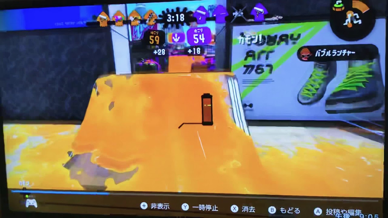 スプラトゥーン2@野獣先輩