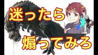 【MHW】お腹ペコペコイビル嬢 #8【モンスターハンターワールド】