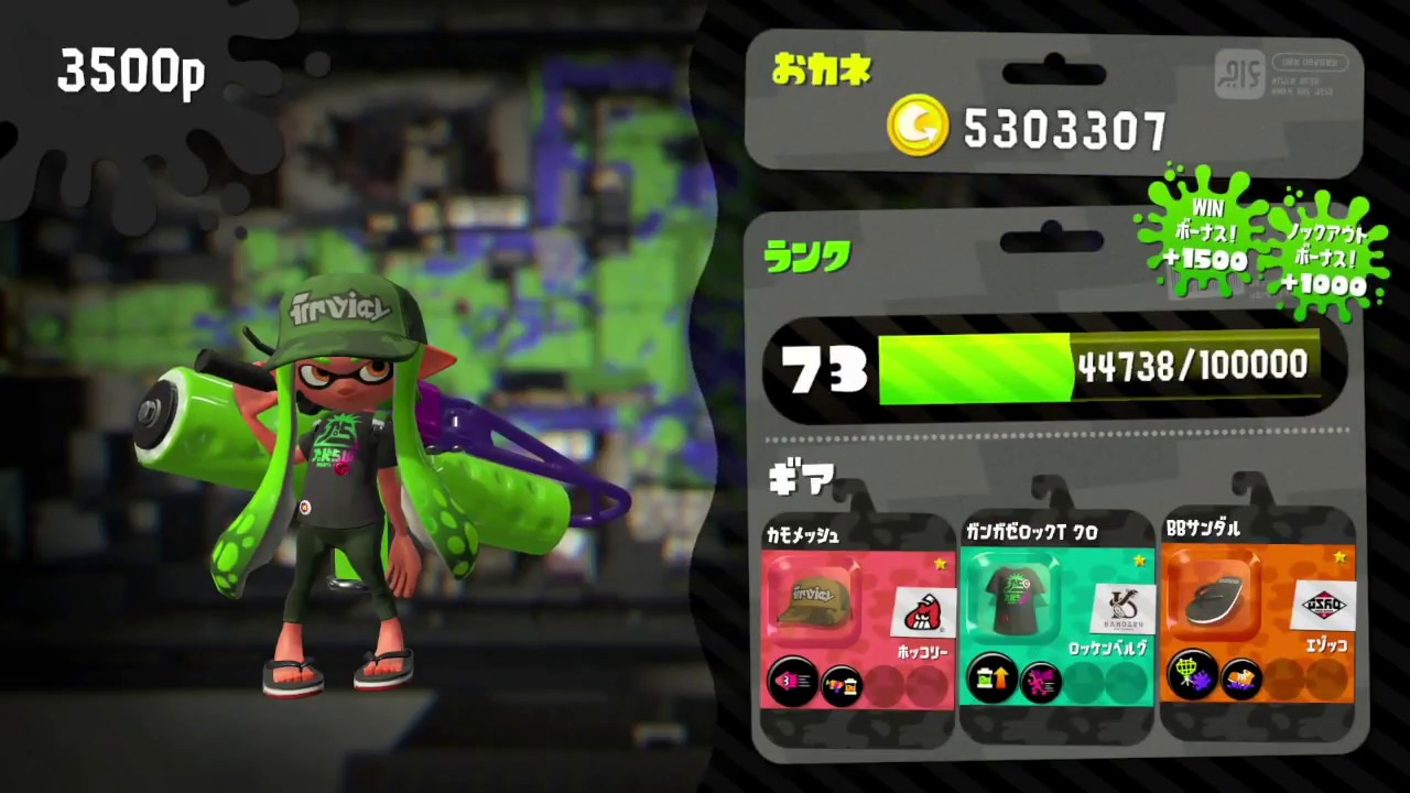 スプラローラでS＋リベンジ！【ガチホコ】【ハコフグ倉庫】【スプラトゥーン2】