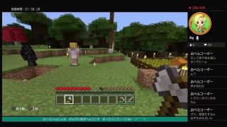 さくら　マインクラフトサバイバル編　part 203