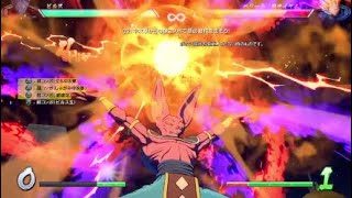 【ドラゴンボールファイターズ】破壊神ビルス コンボチャレンジ