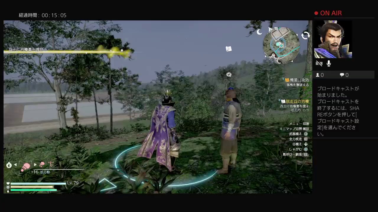 たらふくさんの諸国漫遊記