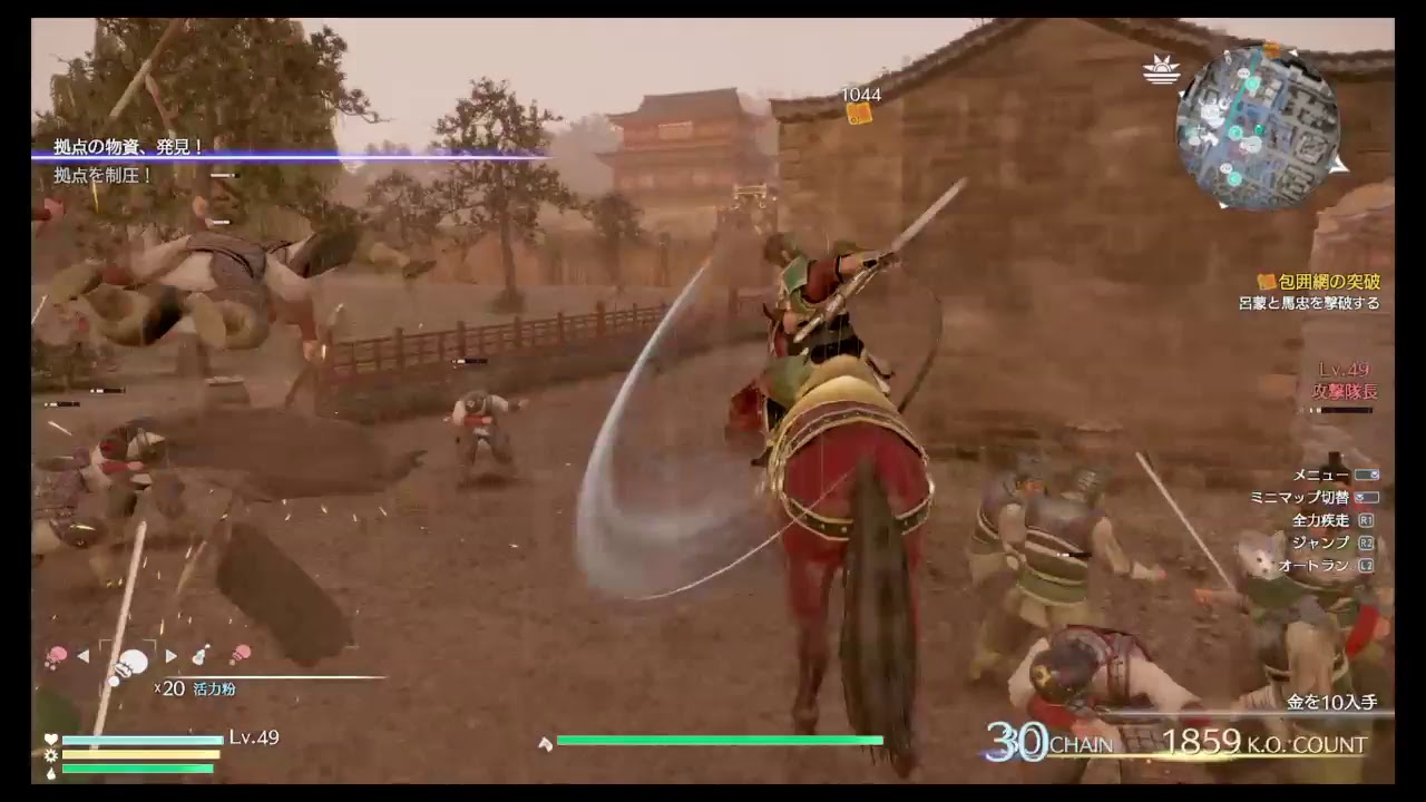 真・三国無双8 　関興＃1