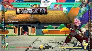 ドラゴンボール ファイターズ_20180426002919