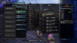 (声あり)モンスターハンターワールド