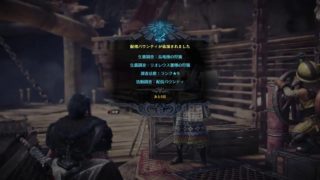 (声あり)モンスターハンターワールド