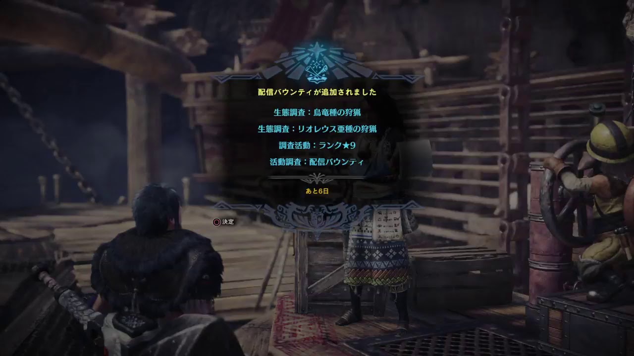 (声あり)モンスターハンターワールド