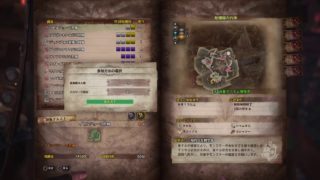 (声あり)モンスターハンターワールド